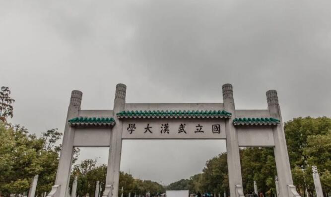 中国大学排行榜，最好的大学都在这里了